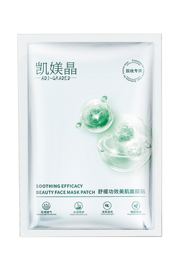 舒缓补水面膜盒装温和维修肌肤