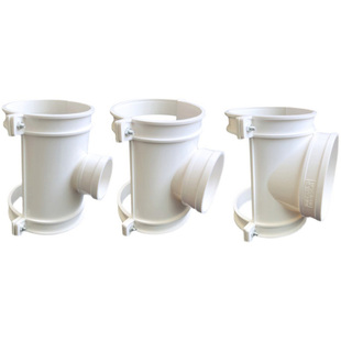 pvc排水管配件抱箍式开口三通快速抢修补漏片三通110 50 75哈夫节