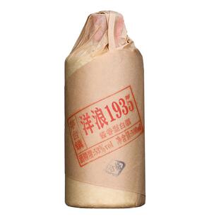 贵州酱香型白酒53度纯粮食酒水白酒整箱原浆窖藏老酒瓶装坤沙1935
