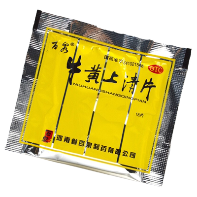 百泉 牛黄上清片 18片/袋