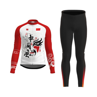 2025冬季分体滑冰服速滑服轮滑服男女成人儿童弹力透气速干保暖