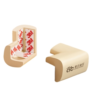 桌角防撞护角防撞条软包边床拐转角贴婴儿童桌子防磕碰直角保护套