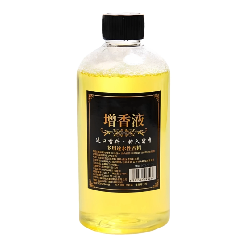 洗衣专用持久留香增香液