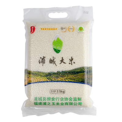 福建浦城绿色食品认证长粒香米