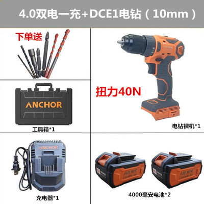 上新无刷双速手电钻锂电钻家用多功能充电式电动螺丝刀冲击钻工具