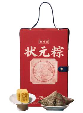 松鹤楼状元粽高端礼盒8粽4糕6蛋