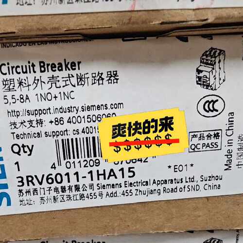 3RV6011-1HA15塑料外壳式断路器，全新原装正—议价