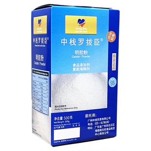 罗拔臣鱼胶粉500g 食用明胶粉吉利町粉吉利丁粉果冻布丁慕斯商用