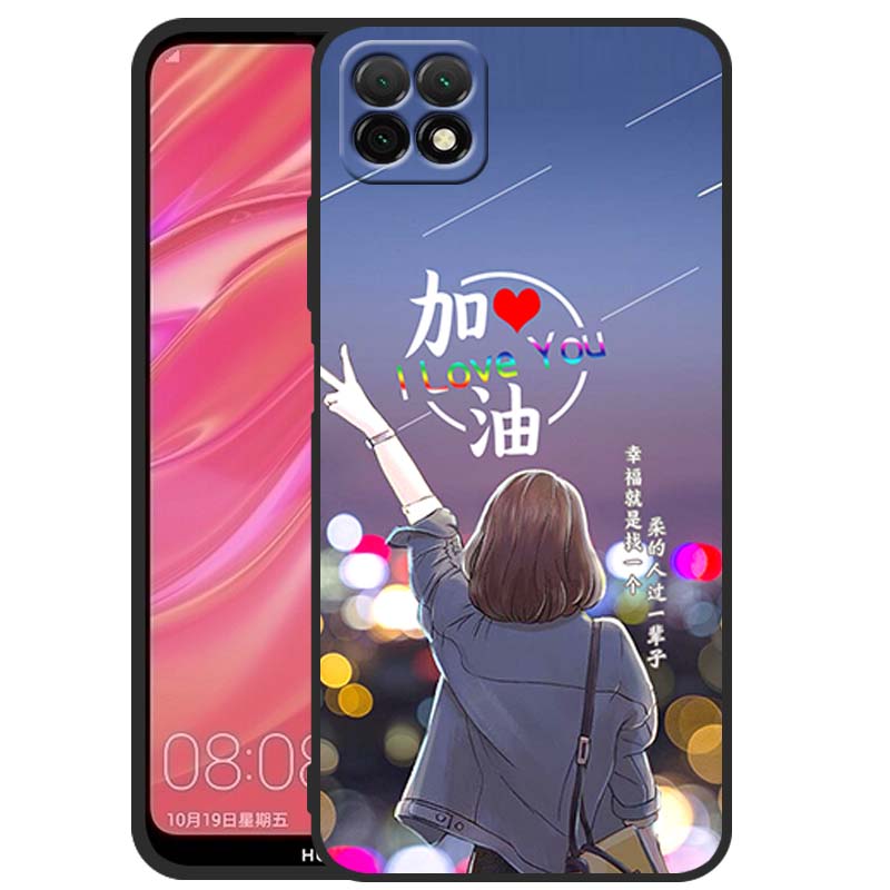 华为优畅享20手机壳VP002华为畅享20男女新款网红硅胶软壳防摔5G
