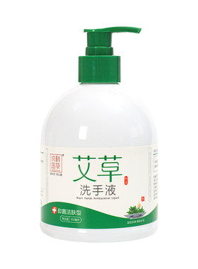 京科国草淡淡艾草味抑菌更亲肤