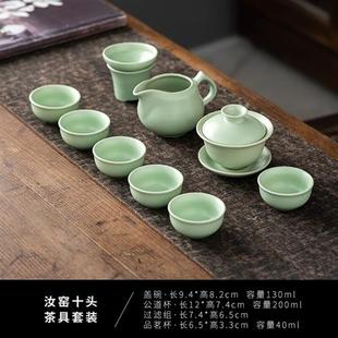 礼陶瓷茶壶茶杯开片汝瓷功夫茶具 家用办公 汝窑茶具套装 高档