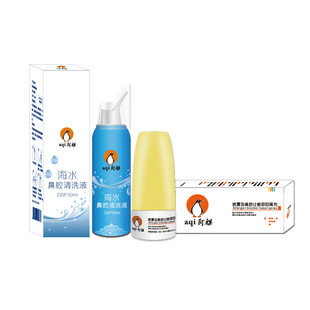 阿祺儿童鼻炎喷剂鼻腔过敏原阻隔剂鼻窦炎鼻痒鼻干鼻塞通鼻神器