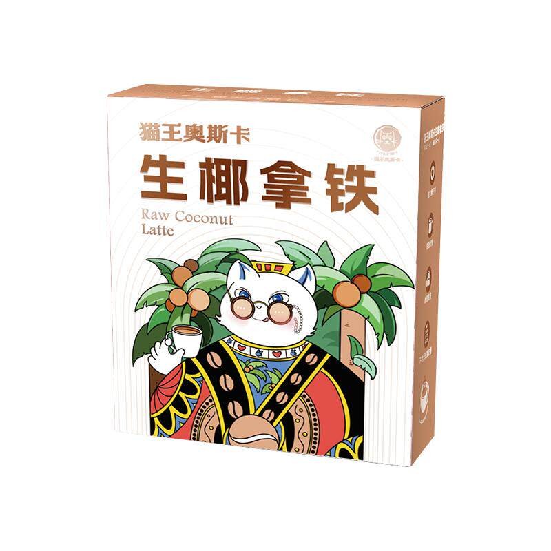 无植脂末速溶咖啡粉生椰拿铁咖啡