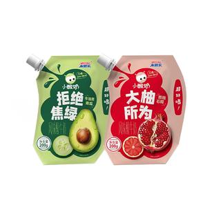 来思尔酸奶西柚石榴青瓜牛油果200g*10袋网红酸奶
