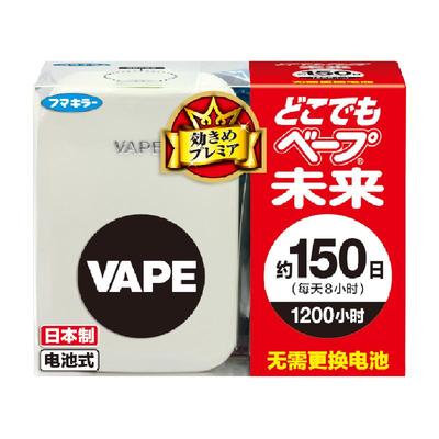 VAPE室内户外便携式电子驱蚊器
