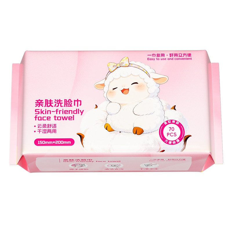 洗脸巾70抽干湿两用加厚加大尺寸一次性绵柔巾不易掉絮云朵般柔感
