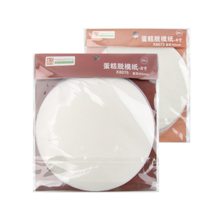 蛋糕脱模纸戚风芝士蛋糕脱模硅油纸防沾纸古早蛋糕方形烤盘油纸