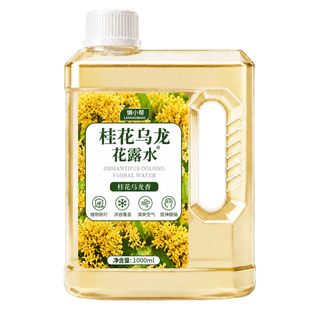 桂花乌龙花露水香水型持久留香大瓶室内家用清凉提神拖地大容量￥
