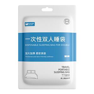 火车卧铺一次性睡袋床单旅行四件套酒店出差隔脏单人床上用品加厚