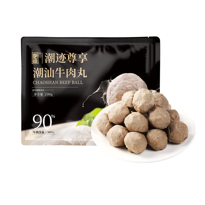潮迹尊享牛肉丸200g*5袋
