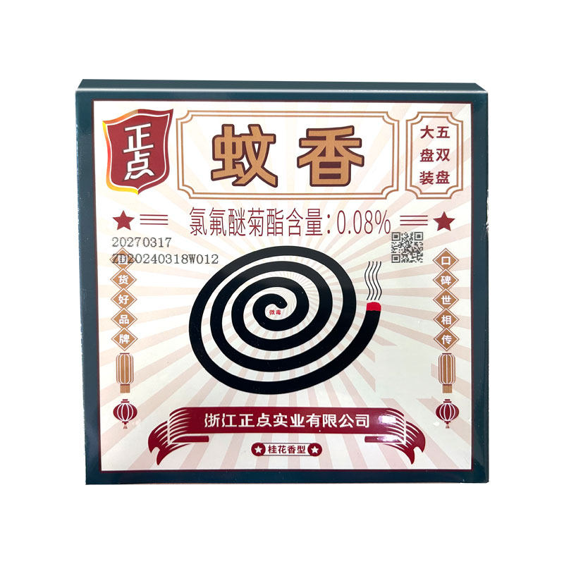 正点蚊香厂家直销整箱包邮速杀大盘黑蚊香无烟文香