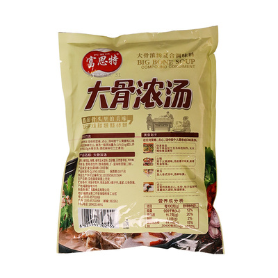 富思特大骨浓汤提鲜增味汤底