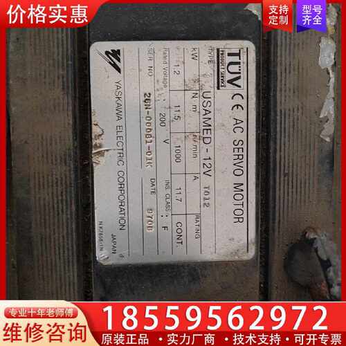 【询价】USAMED-12V  FC-120  TZ200XSJH7适用