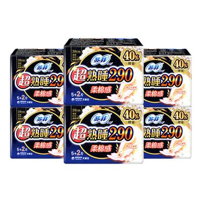 苏菲卫生巾棉柔超薄夜用290姨妈女组合装整箱官方旗舰店官网正品