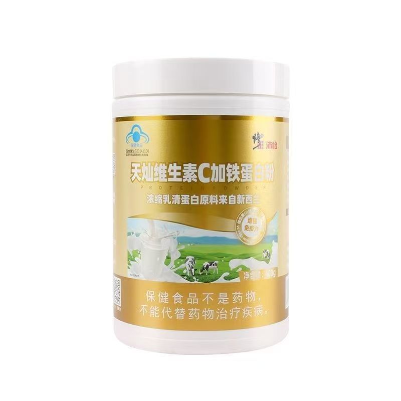 修正天灿维生素C加铁蛋白粉