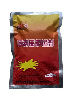 鲜艳酱肉保鲜500g护色剂
