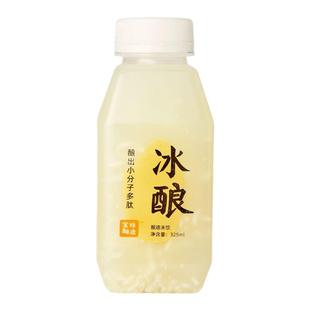 宝珠酿造冰酿米酿6瓶装清甜新鲜糯米醪糟风味饮品饮料