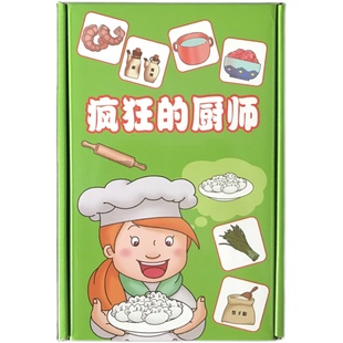 英国儿童超市购物清单游戏shopping list数学启蒙桌游数字2岁益智