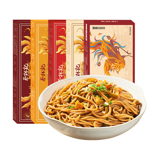 蔡林记武汉热干面带料包湖北特产碱水面条方便速食面早餐面带调料