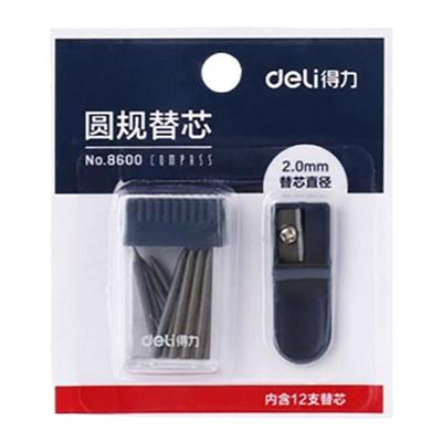 得力圆规替换笔芯学生用2.0mm加粗圆规替芯2B高考中考试初中生专用圆规铅芯绘图画图工具学习用品文具
