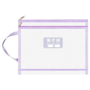 a3美术袋大号文件袋8开8k手提拉链式网纱女生补习袋大容量初中男孩手拎素描画画收纳包小学生手提美术专用袋