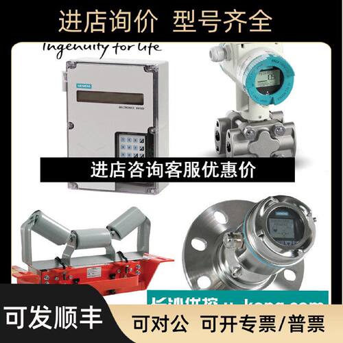 议价BW500积算仪7MH71522BA022AA控制器7MH71521BA002AA