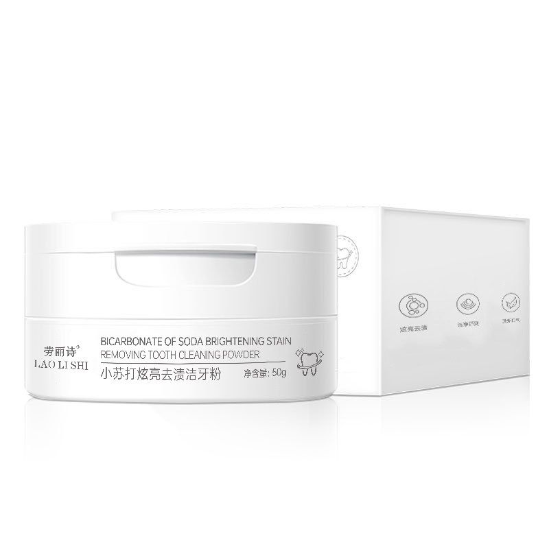益生菌洁牙粉白牙素去黄洗白牙齿