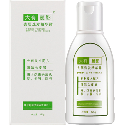 大有丽影洗发水去屑止痒控油蓬