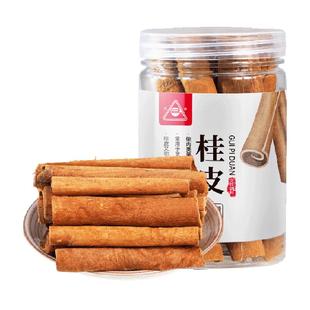 川珍桂皮香料大料搭配八角花椒香叶干辣椒孜然粉黑胡椒调料