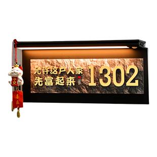 门牌号高级感轻奢创意号码牌家用2026新款入户门门头上方装饰品大门挂件门外布置发光灯带灯住宅风水定制定做