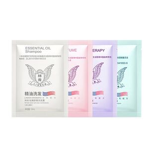 林肯精油洗发水12ml护发素香水洗头膏旅行装便携小样袋包留香持久
