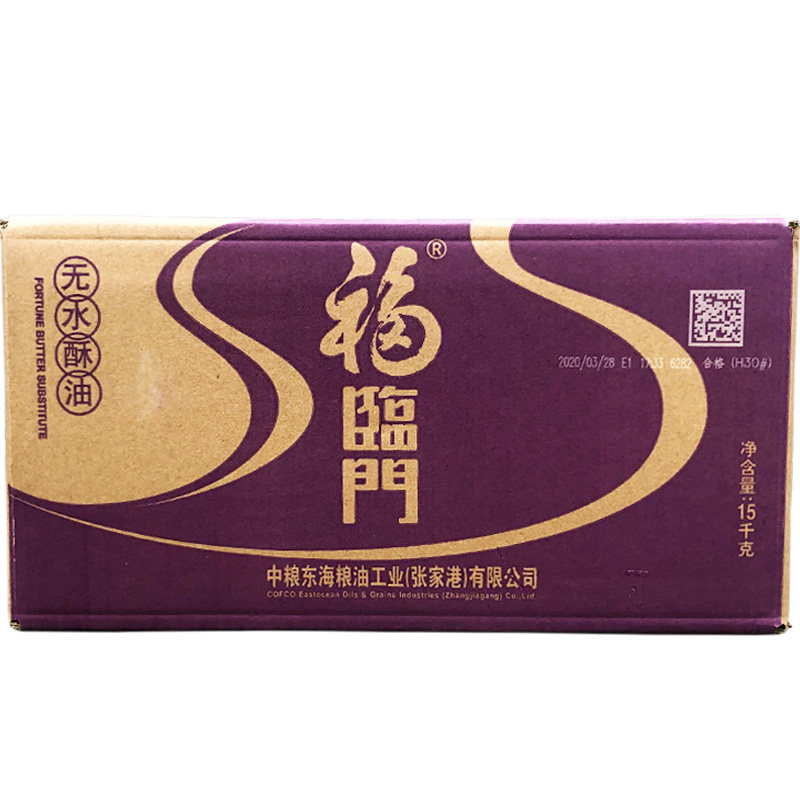 福临门无水酥油15kg商用烘焙原料