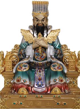 慈缘阁阎罗王阎王爷十殿阎王铜像
