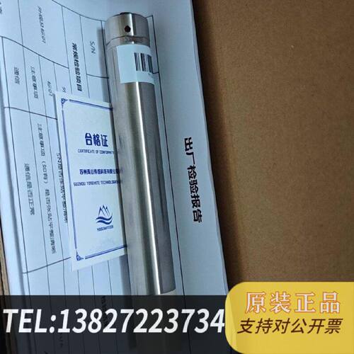 原装正品禹山电导率传感器Y523AY523B现货议价