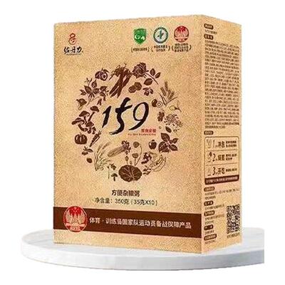 佐丹力159官方旗舰辟谷代餐饱腹159素食餐代餐粉五谷免煮杂粮粥