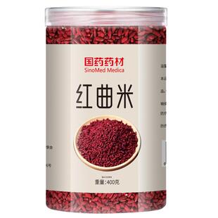 国药发酵红曲米天然食用中特药降泡茶级血脂官方旗舰店正品