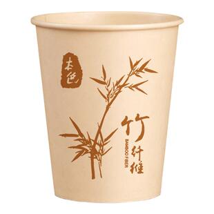 一次性纸杯定制本色竹浆喝茶水杯家用加厚整箱批发订做印LOGO纸杯