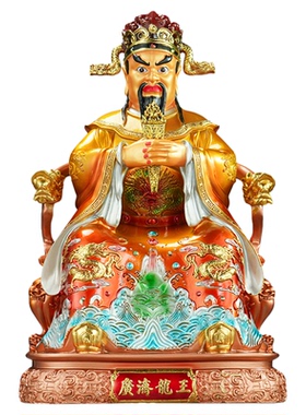 广济龙王龙五爷神像寺庙家居客厅玄关树脂彩绘摆件工艺品