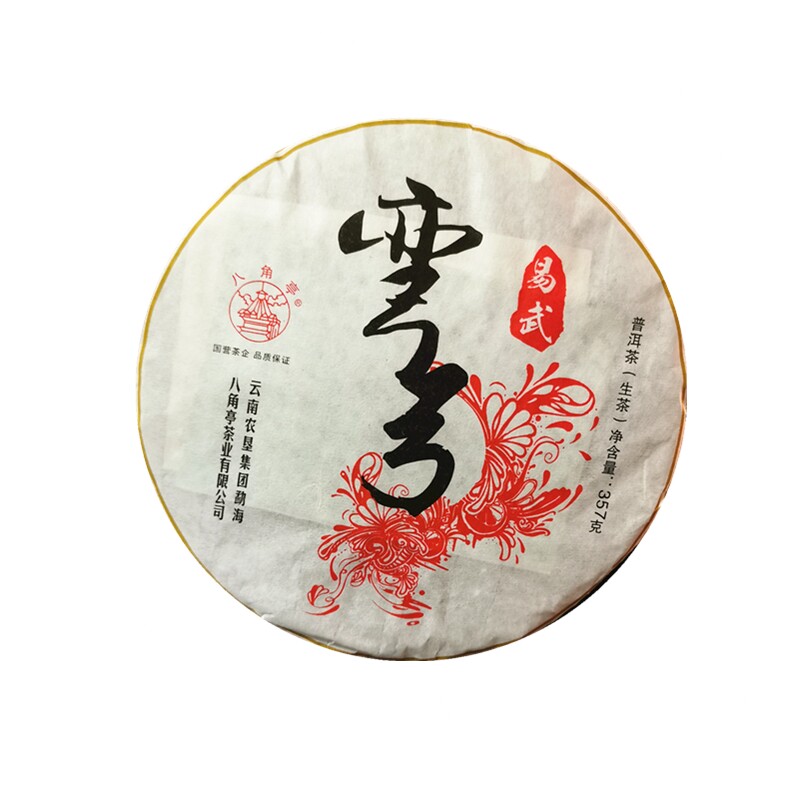 易武弯弓大树八角亭2019年357克