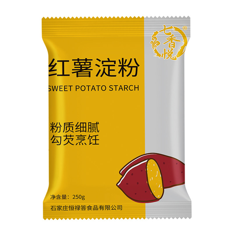 红薯淀粉勾芡地瓜纯番薯农家